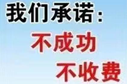 3000元债务未偿，如何高效追讨？