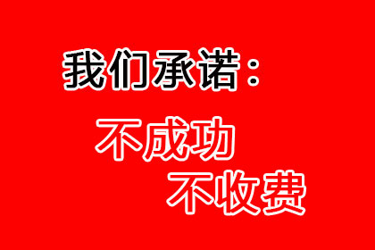律师助力孙某赢得向某等人民间借贷案胜诉